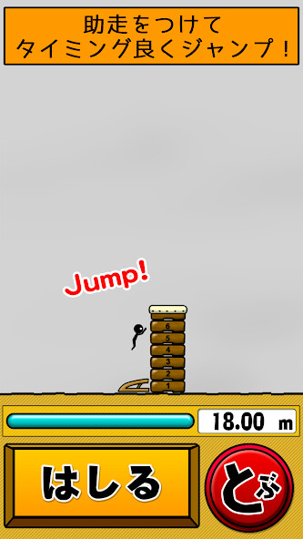 Play APK the vault box - Lv99  and enjoy the vault box - Lv99 with UptoPlay net.capsuleplus.TheVaultBox