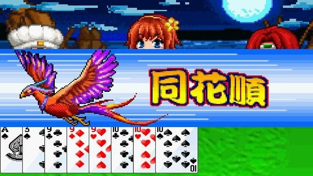 Play APK Three Kingdoms Big 2  and enjoy Three Kingdoms Big 2 with UptoPlay com.wagame.SangoBig2_Lite