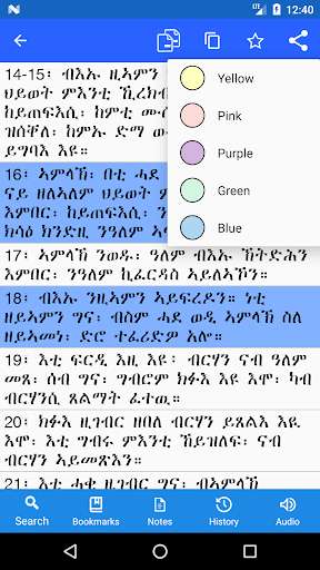 Play APK Tigrigna Bible Study with Audio  and enjoy Tigrigna Bible Study with Audio with UptoPlay 