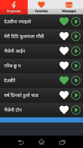 Play Tihar & Diwali Ringtones & SMS  and enjoy Tihar & Diwali Ringtones & SMS with UptoPlay