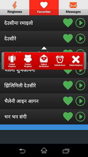 Play Tihar & Diwali Ringtones & SMS  and enjoy Tihar & Diwali Ringtones & SMS with UptoPlay