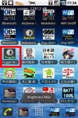 Play Toggle Brightness Setting App 