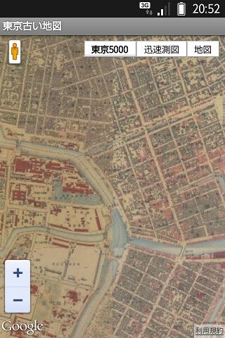 Play APK Tokyo Map Old  and enjoy Tokyo Map Old with UptoPlay com.gmail.boiledorange73.app.tokyomapold2020</div><br><br><br><a title= 