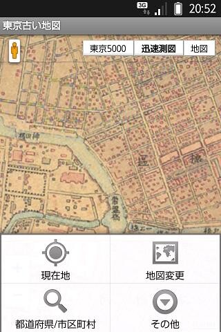 Play APK Tokyo Map Old  and enjoy Tokyo Map Old with UptoPlay com.gmail.boiledorange73.app.tokyomapold2020</div><br><br><br><a title= 
