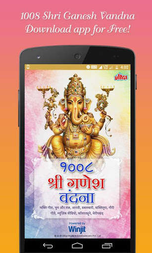 Play APK Top Ganpati Bhaktigeet - (Aarti, Mantra, Dhun Sah)  and enjoy Top Ganpati Bhaktigeet - (Aarti, Mantra, Dhun Sah) using 