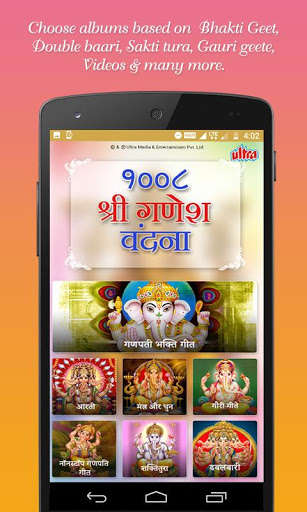 Play APK Top Ganpati Bhaktigeet - (Aarti, Mantra, Dhun Sah)  and enjoy Top Ganpati Bhaktigeet - (Aarti, Mantra, Dhun Sah) using 