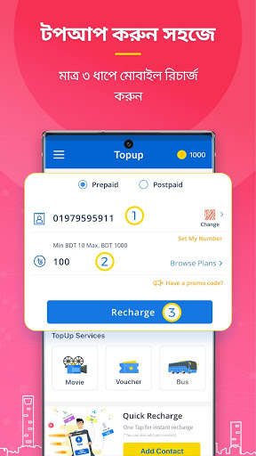 Play APK TopUp BD: Easy Mobile Recharge App  and enjoy TopUp BD: Easy Mobile Recharge App with UptoPlay com.mobiletopup.bd