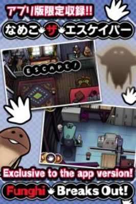 Play Touch Detective 