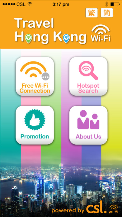 Play APK Travel Hong Kong Wi-Fi  and enjoy Travel Hong Kong Wi-Fi with UptoPlay com.pccw.pccwHotspotFinder_TravelHongKong