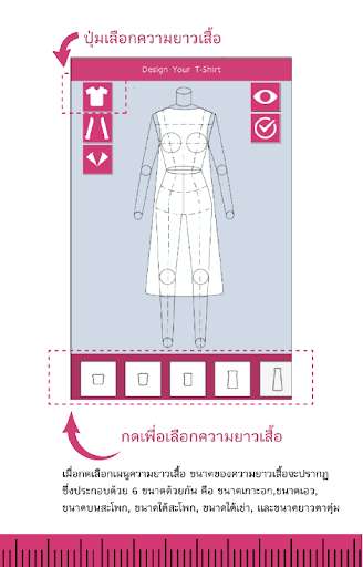 Play #T-shirt Design 