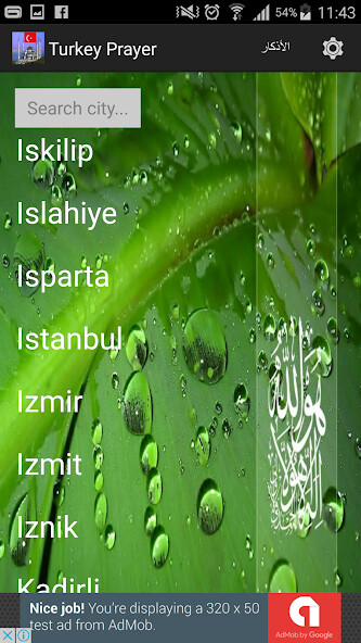 Play APK Turkey Prayer Timings -Islamic  and enjoy Turkey Prayer Timings -Islamic with UptoPlay org.ksmobileapps.TurkeyPrayer