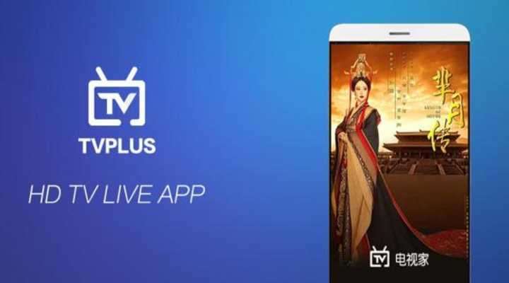 Play TVPlus - Mobile China TV live 