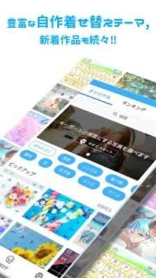 Play TypeQ - Japanese Keyboard, Emoji, Kaomoji, IME 