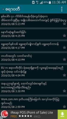 Play TZ News Myanmar 