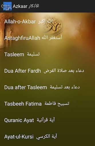 Play APK UAE Prayer Timings Dubai Abu Dhabi  and enjoy UAE Prayer Timings Dubai Abu Dhabi with UptoPlay org.ksmobileapps.UAEPrayer