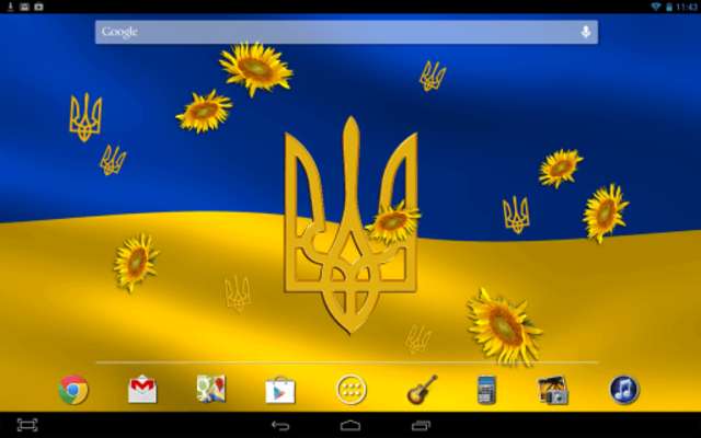 Play Ukraine Flag LWP 
