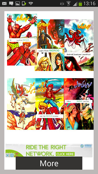 Play APK Umro_Ayar_Stories ( 9 in 1 )  and enjoy Umro_Ayar_Stories ( 9 in 1 ) with UptoPlay co.story.user.UmroAyar_Stories