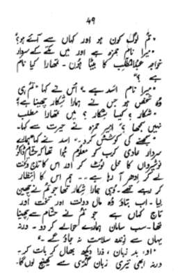 Play Umru Ayyar 2 Pursrar Jazeera 