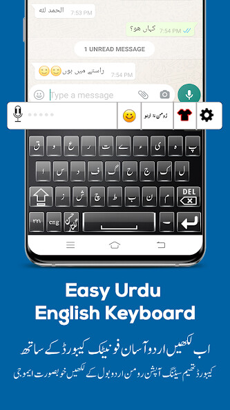 Play APK Urdu English Keyboard  and enjoy Urdu English Keyboard with UptoPlay com.urdu.latest_keyboard