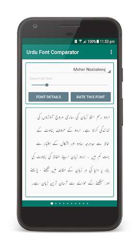 Play APK Urdu Font Comparator: Compare and Choose Best Font  and enjoy Urdu Font Comparator: Compare and Choose Best Font using 