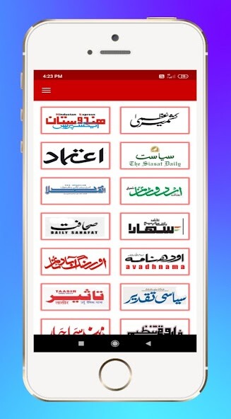 Play Urdu Newspaper India 