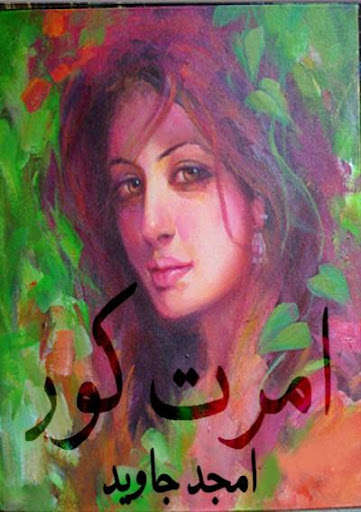 Play APK Urdu Novel Amrit Kaur  and enjoy Urdu Novel Amrit Kaur with UptoPlay com.urdunovels.amritkaur.AOVCXFRWUPCVDUKG
