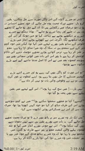Play APK Urdu Novel Amrit Kaur  and enjoy Urdu Novel Amrit Kaur with UptoPlay com.urdunovels.amritkaur.AOVCXFRWUPCVDUKG