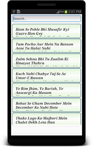 Play APK Urdu Shayri Collection  and enjoy Urdu Shayri Collection with UptoPlay com.technology.urdushayricollection