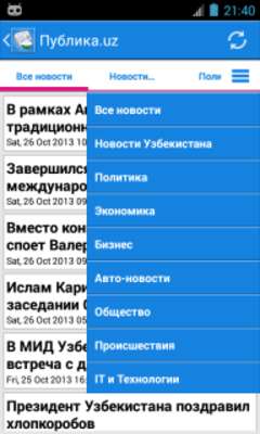 Play Uzbekistan News 