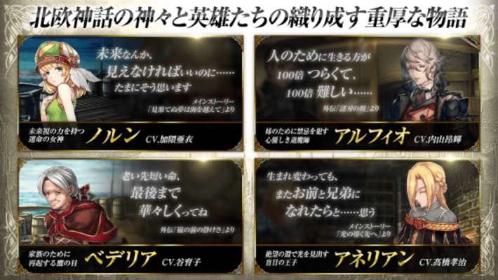 Play VALKYRIE ANATOMIA ヴァルキリーアナトミア 