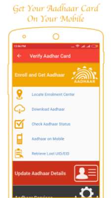 Play Verify Aadhar Card  Play Verify Aadhar Card
