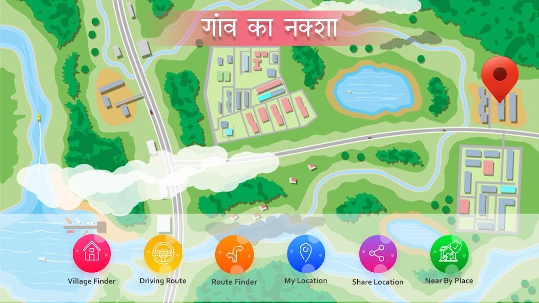 Play Village Map - ग्राम नक्शा Play Village Map - ग्राम नक्शा