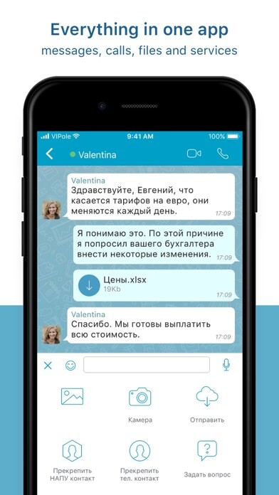 Play APK VIPole Private Messenger  and enjoy VIPole Private Messenger with UptoPlay com.vipole.client