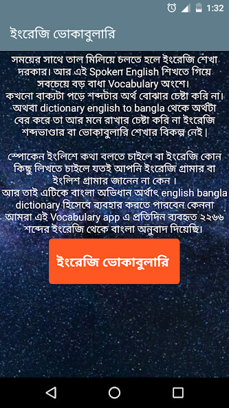 Play vocabulary 