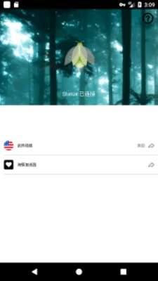 Play 萤火虫vpn-免费翻墙神器-无需注册（比Psiphon蓝灯天行自由门SuperVPN更好用） 