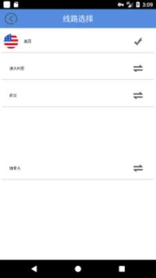 Play 萤火虫vpn-免费翻墙神器-无需注册（比Psiphon蓝灯天行自由门SuperVPN更好用） 