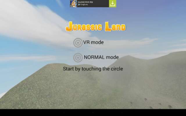Play VR Jurassic Land,cardboard 
