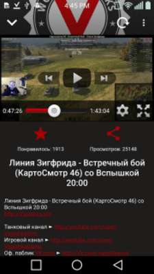 Play Видео от Vspishka.pro Play Видео от Vspishka.pro