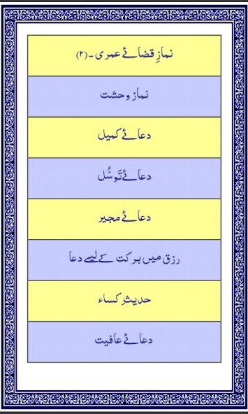 Play APK Way to Heaven (Siratul Jannah)  and enjoy Way to Heaven (Siratul Jannah) with UptoPlay com.siratuljannah.magazine.Siratul_Jannah