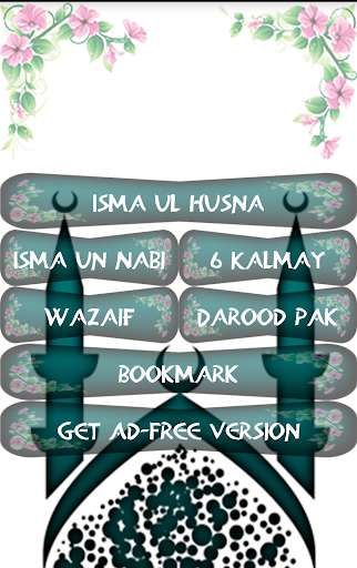 Play APK Wazaif Tasbeeh  and enjoy Wazaif Tasbeeh with UptoPlay com.excitoz.tasbeeh