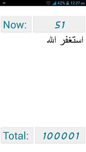 Play APK Wazaif Tasbeeh  and enjoy Wazaif Tasbeeh with UptoPlay com.excitoz.tasbeeh