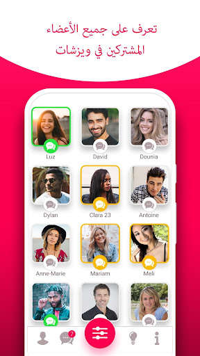Play APK Weezchat Egypt  and enjoy Weezchat Egypt with UptoPlay 
