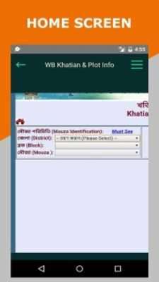 Play West Bengal Land Khatian/Plots Play West Bengal Land Khatian/Plots