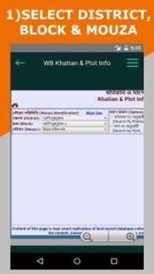 Play West Bengal Land Khatian/Plots Play West Bengal Land Khatian/Plots