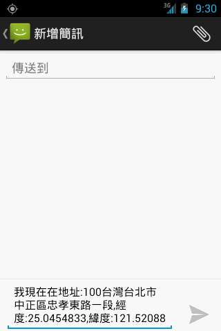 Play APK Where am I(Show Location)  and enjoy Where am I(Show Location) with UptoPlay com.whereamimap