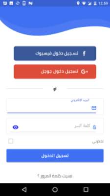 Play Where mobile without Internet Play Where mobile without Internet