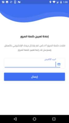 Play Where mobile without Internet Play Where mobile without Internet