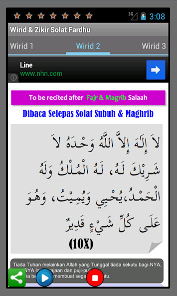 Play Wirid & Zikir Solat Fardhu.  and enjoy Wirid & Zikir Solat Fardhu. with UptoPlay