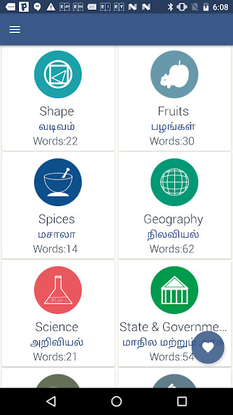 Play Word Book English to Tamil 