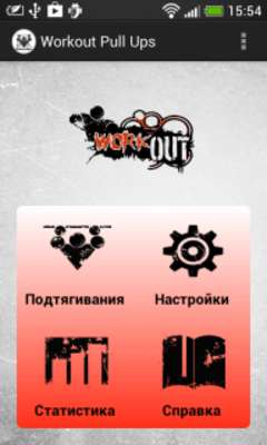 Play Workout Pull Ups Lite 
